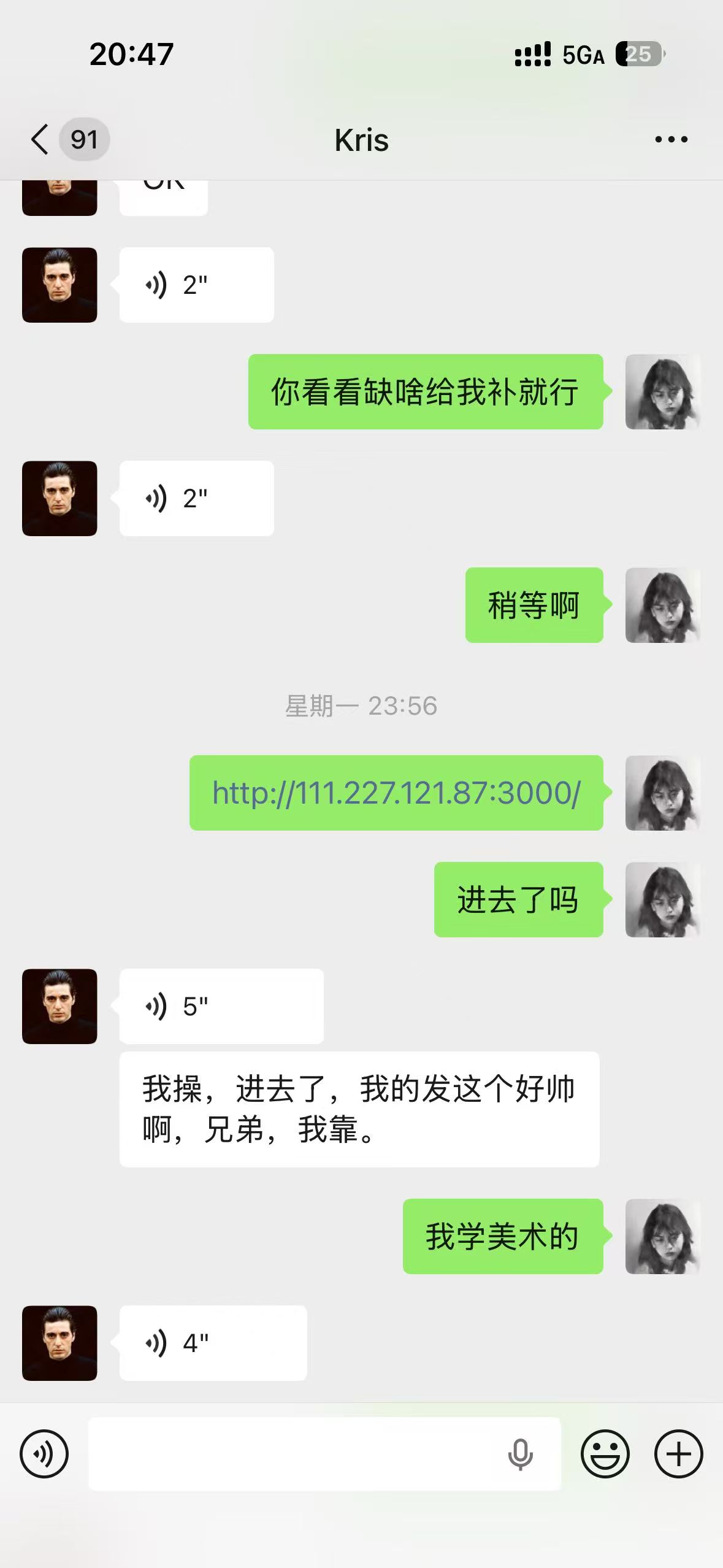 合作方连续多次结算的交易记录